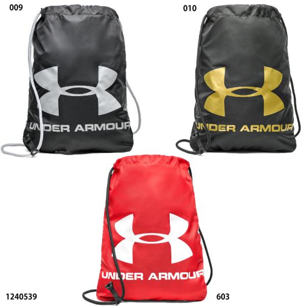 【アンダーアーマー】UAオージーシー サックパック 12L  トレーニング/UNISEX/UNDERARMOUR (1240539)