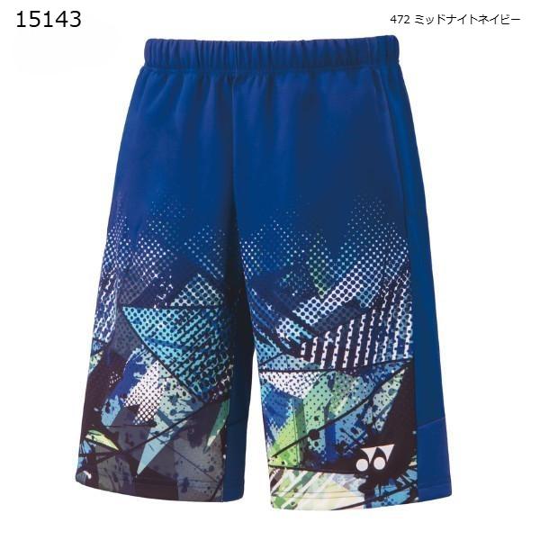 【ヨネックス】メンズニットハーフパンツ ボトムス/テニスウェア/バドミントンウェア/YONEX(15143)　