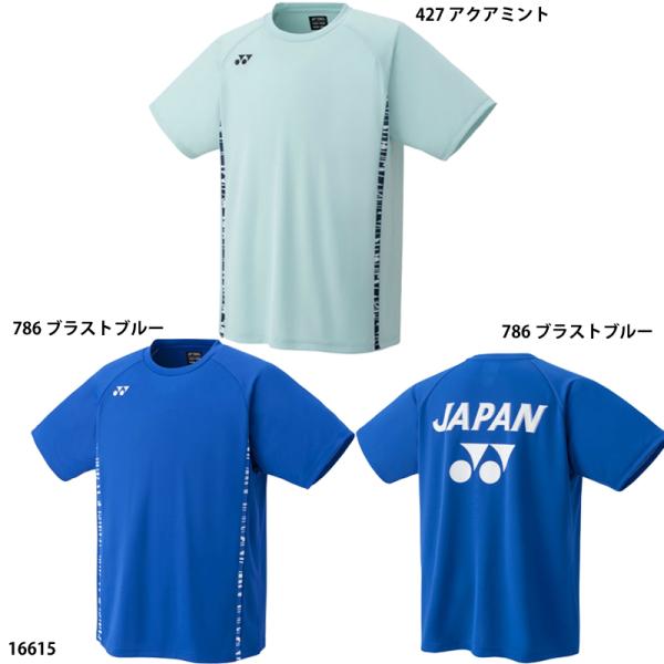 abespo_16615 abespo_16615