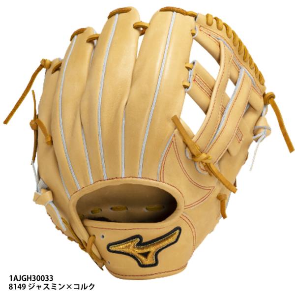 ド*2様 ミズノ　プロクラシック　1AJGH30033　硬式グローブ 内野手用 MIZUNO（ミズノ） 【ミズノ】ミズノプロ 硬式グラブ Classic 内野手用