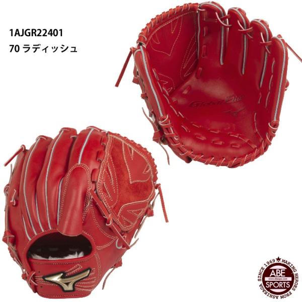 abespo_1ajgr22401-70