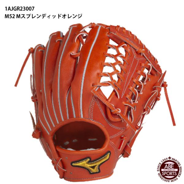 abespo_1ajgr23007