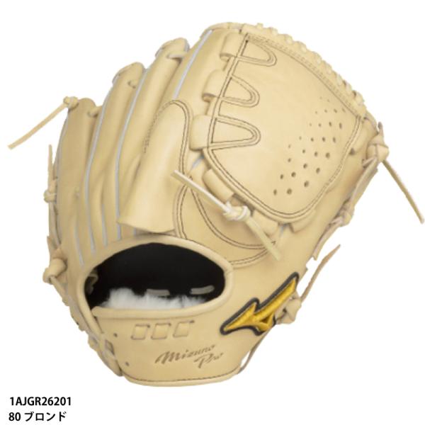 MIZUNO（ミズノ） 【ミズノ】 軟式用 ミズノプロ 5DNAテクノロジー22