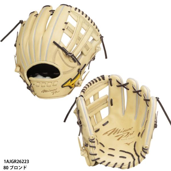 MIZUNO（ミズノ） 【ミズノ】 軟式用 ミズノプロ 5DNAテクノロジー22