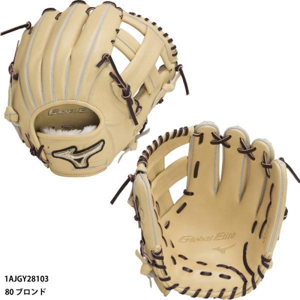 ミズノ 軟式　グローバルエリートインフィニティNEO 内野手用 MIZUNO（ミズノ） 【ミズノ】 少年軟式用グローバルエリート