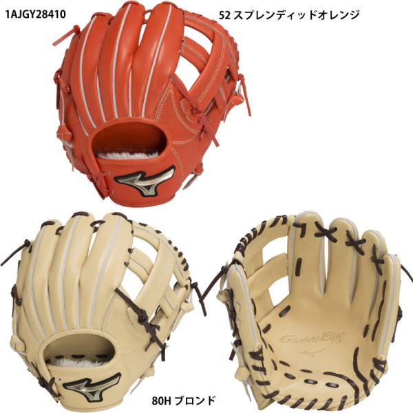 ミズノ　グローバルエリート　少年軟式　ファーストミット　SIGNA MIZUNO（ミズノ） 【ミズノ】 少年軟式用グローバルエリートHselection