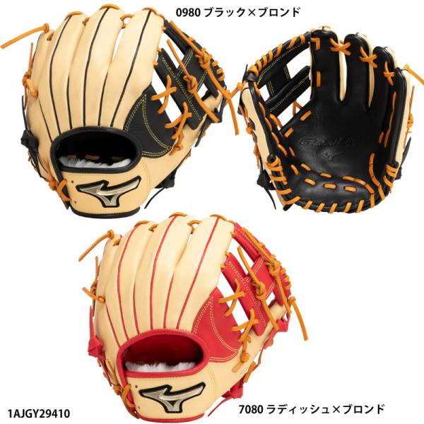 MIZUNO（ミズノ） 【ミズノ】少年軟式用【グローバルエリート