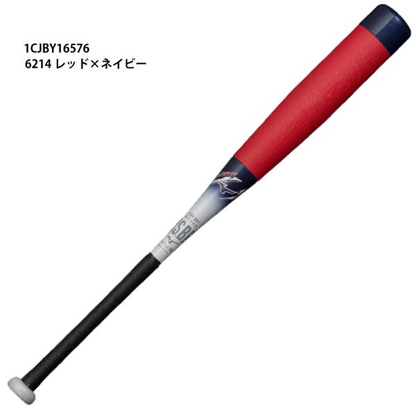 MIZUNO（ミズノ） 【ミズノ】 少年軟式用FRP製 ビヨンドマックスEV II