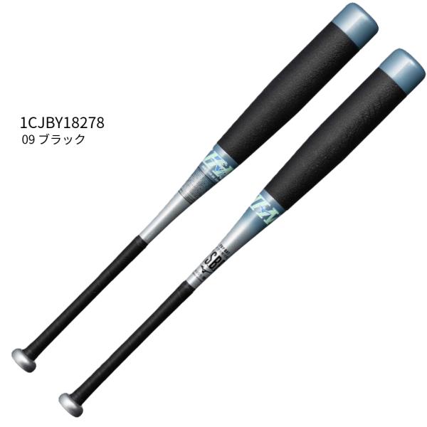 MIZUNO（ミズノ） 【ミズノ】小学生軟式用ビヨンドマックスEV2N トップ