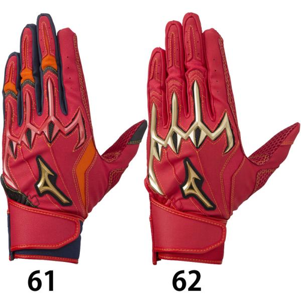 MIZUNO 【ミズノ】 シリコンパワーアークLI ミズノプロ 両手用