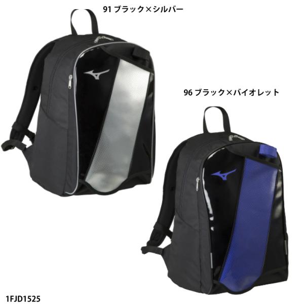 ミズノ】バックパックジュニア 野球バッグ/バックパック 野球/MIZUNO (1FJD1525) :1FJD1525:abespo - 通販 -  Yahoo!ショッピング