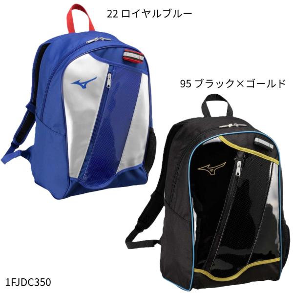 限定カラーの小中学年向けバックパック。前後左右の再帰反射で夜間の安全性にも配慮した小中学年向けバックパック。限定カラーでグラウンドで目立つ存在に。■再帰反射を前後左右に設計し、360°安全に配慮■バット1本差し＆固定可能■正面小物ポケット●...
