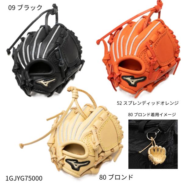 可愛いだけじゃない、どこに置いても下げても確かな存在感。●天然皮革（牛革）●本体サイズ（約）：長さ110mm（ストラップ除く）※製品改良の為、仕様の一部を予告なく変更することがあります。