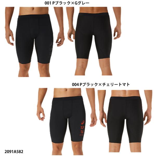 ASICS SPEED TIGHT 陸上用パンツ Lサイズ abespo_2091a582