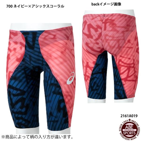 ASICS（アシックス） 【アシックス】TIスパッツ ソフトタイプ メンズ
