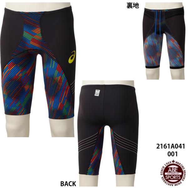 ASICS（アシックス） 【アシックス】TIスパッツトップインパクトライン
