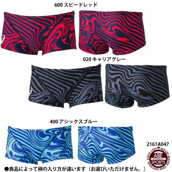 abespo_2161a047