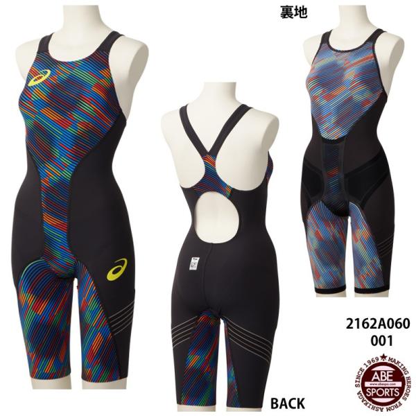 abespo_2162a060-001