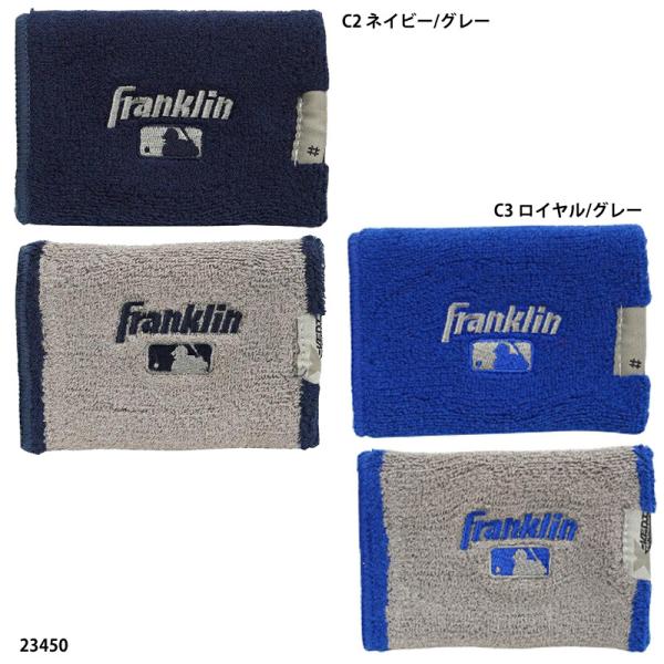 リストバンドフランクリン