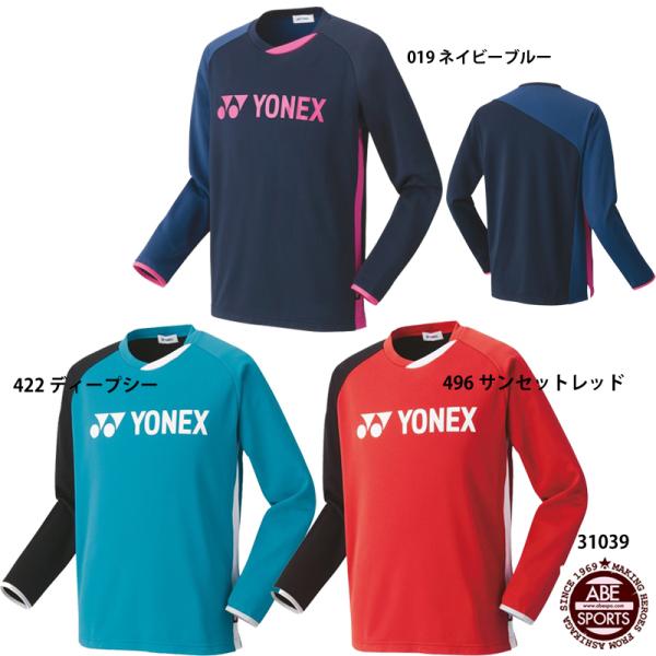 YONEX（ヨネックス） 【ヨネックス】ライトトレーナー フィット