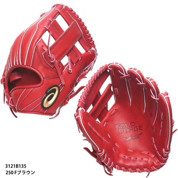 ASICS（アシックス） 【アシックス】 GOLDSTAGE ZERO 硬式グローブ