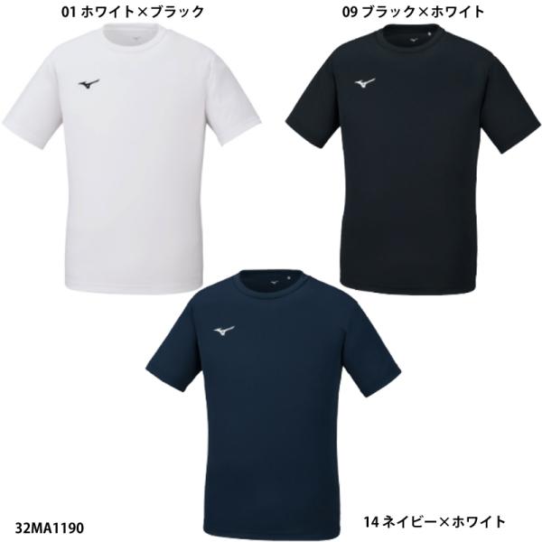 MIZUNO（ミズノ） 【ミズノ】ナビドライ Tシャツ NAVIDRY/半袖Tシャツ