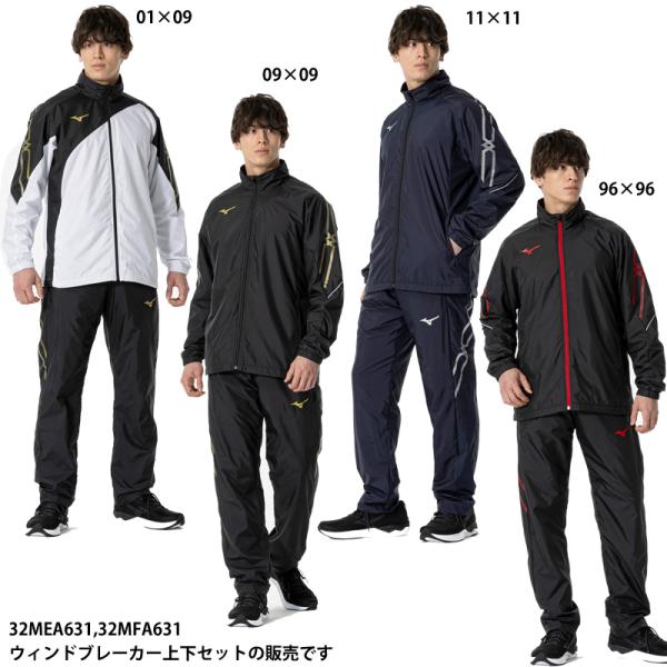 MIZUNO（ミズノ） 【ミズノ】発熱素材 MCライン ブレスサーモ裏地