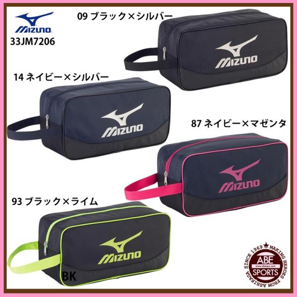 ミズノ シューズケース スポーツ シューズ入れ ミズノ Mizuno 33jm76 Buyee Buyee Japanischer Proxy Service Kaufen Sie Aus Japan