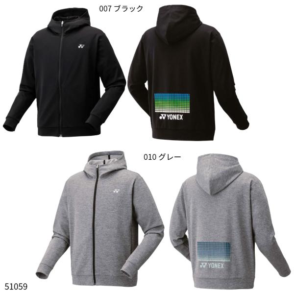 【ヨネックス】ユニニットウォームアップパーカー テニスウェア/バドミントンウェア/YONEX(51059)