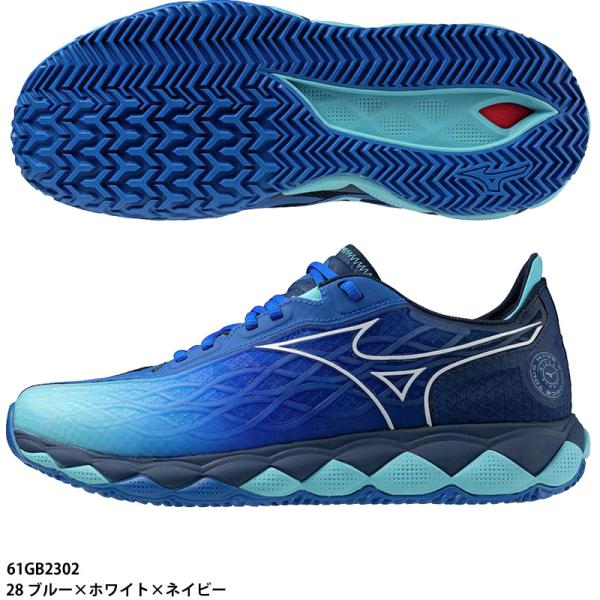 ミズノウェーブエンフォースツアーOCクレー/砂入り人工芝コート25.0cm ミズノ（MIZUNO）（レディース）クレー・砂入り人工芝コート用 テニス
