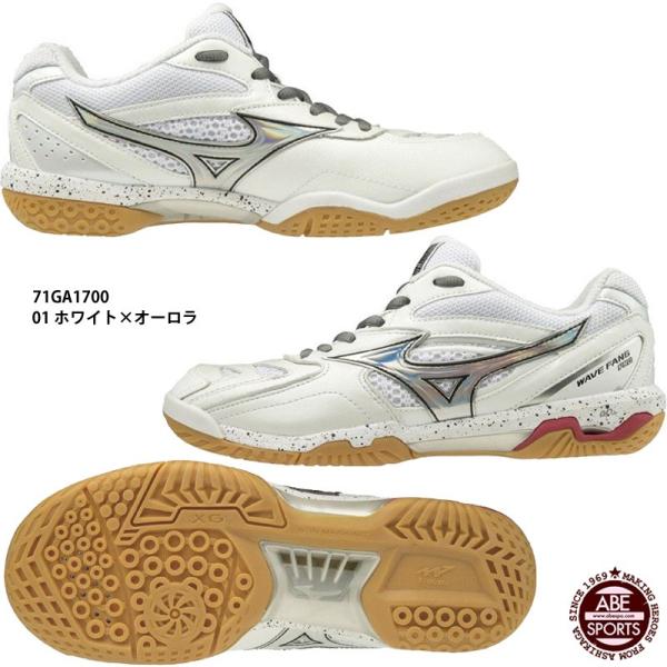 WAVE FANG PRO 71GA1700