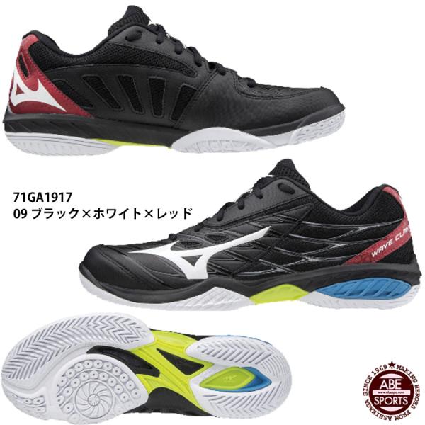 WAVE CLAW FIT 71GA1917
