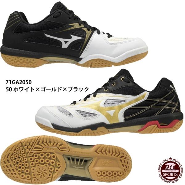WAVE FANG NX 71GA2050