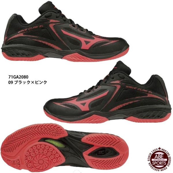 WAVE CLAW EL 71GA2080