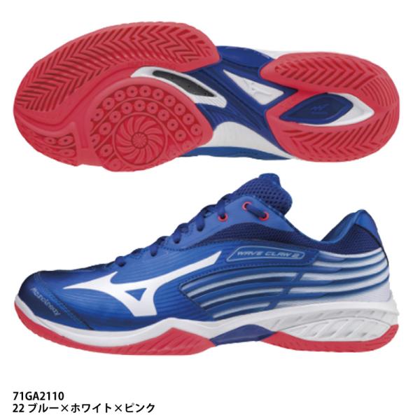 WAVE CLAW 2 71GA2110