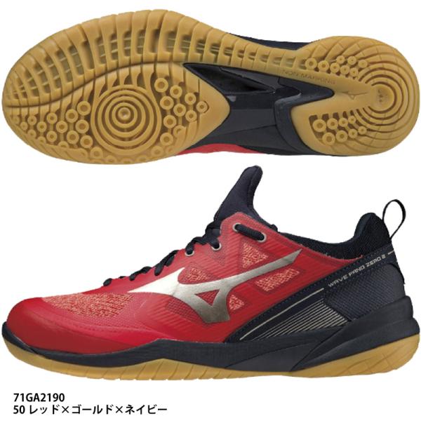 WAVE FANG ZERO 2 71GA2190