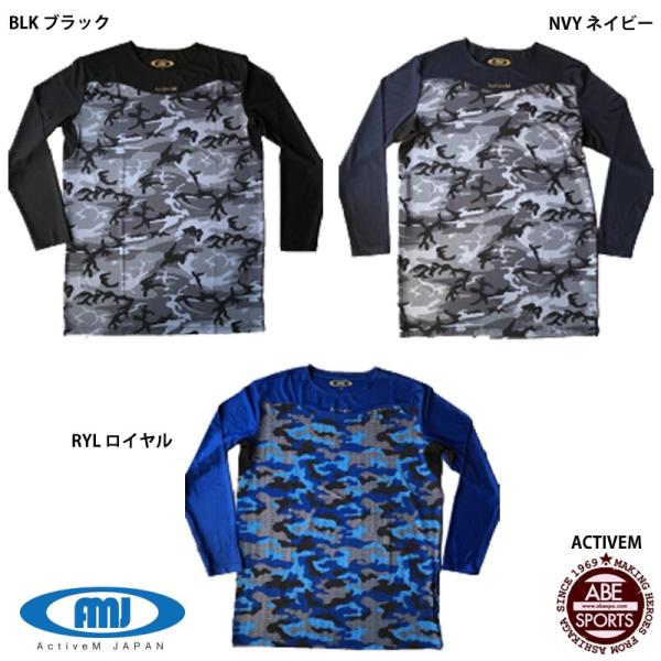 yANeBu[zActiveM RtH[gCi[ A_[Vc J/싅EFA/BASEBALL (ACTIVEM)