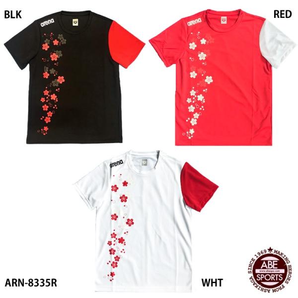 アリーナ（arena） 【アリーナ】パンパシフィックモデルTシャツ