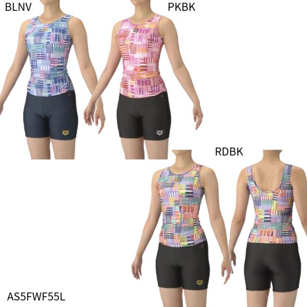 アクアビクスや水中ウォーキングなど、健康やリフレッシュのためにプールでのエクササイズを楽しむフィットネススイマーにおすすめのフィットネス水着。上下が分かれたセパレーツ水着で、着脱が簡単。U字型のバックスタイルは着脱が簡単。3段階で調整可能な...