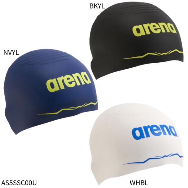 【アリーナ】WA承認 レーシングシリコーンキャップ　アクアフォース　ウェーブキャップ　ソフトタイプ/競泳用/arena (AS5SSC00U)