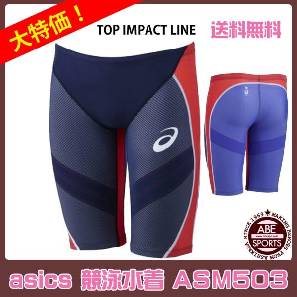 abespo_asm503