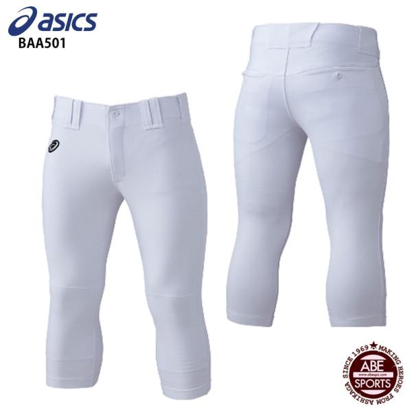 yAVbNXzNEOREVIVE vNeBXpc(V[gtBbg) Kppc/싅EFA/jtH[@싅/BASEBALL/asics (BAA501)