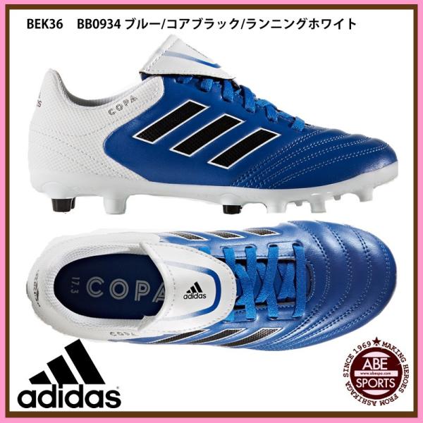 abespo_bek36-bb0934