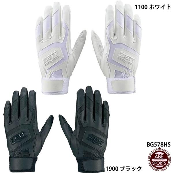 y[bgzobeBOOu@p@obeBOO[u/obeBO//ZETT(BG578HS)