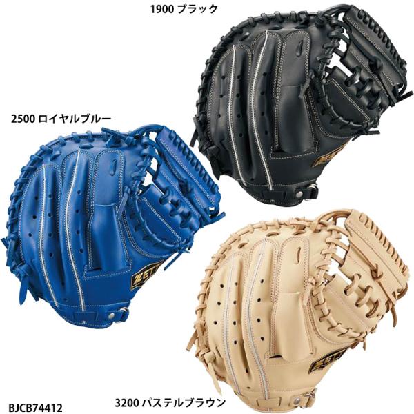 ゼット（ZETT） 【ゼット】ジュニア軟式キャッチャーミット ソフト