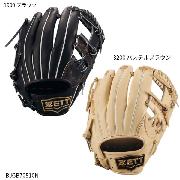 厳選された北米原皮を日本のタンナーが加工したこだわりのステアレザー仕様。J号ボール対応。ボールを握りやすいコンパクトサイズの今宮タイプ。●天然皮革製(表/RGレザー、平裏/RGレザー)●サイズ:Ｌ●480G(±30G)※製品改良の為、仕様の...