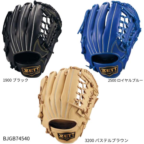 買ってすぐ使える柔らかさ。初めて野球をする子供たちにも使いやすくて優しいグラブ。柔らか加工した天然レザーで楽にボールをつかめるグラブ。●天然皮革製(表/RGレザー、平裏/RGレザー)●サイズ:L●400G(±30G)※製品改良の為、仕様の一...