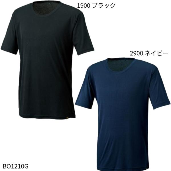 【ゼット】クルーネック半袖メッシュアンダーシャツ/クールZアンダー/アンダーシャツ　野球/半袖/ZETT (BO1210G)