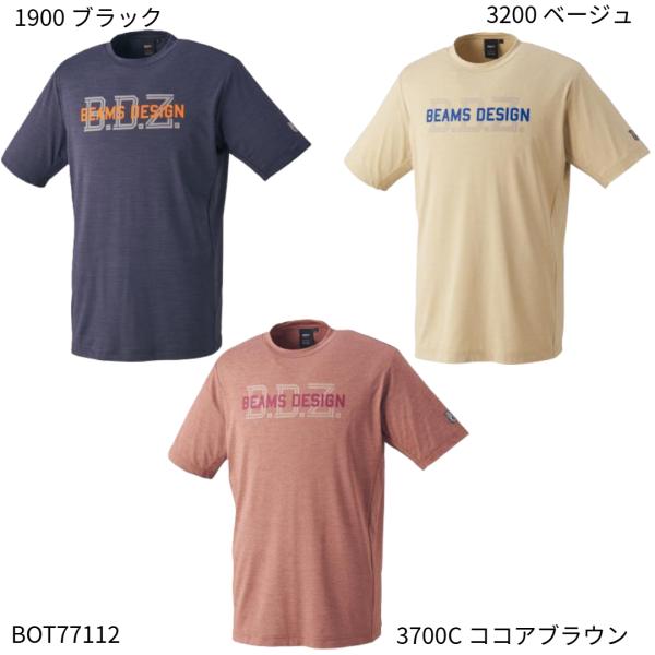【ゼット】BEAMS DESIGNがプロデュースしたゼットのドライＴシャツ 野球ウェア/zett(BOT77112)