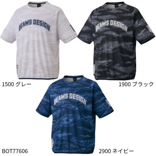 【ゼット】BEAMS DESIGNがプロデュースしたゼットのレイヤーシャツ　野球ウェア/ZETT (BOT77606)